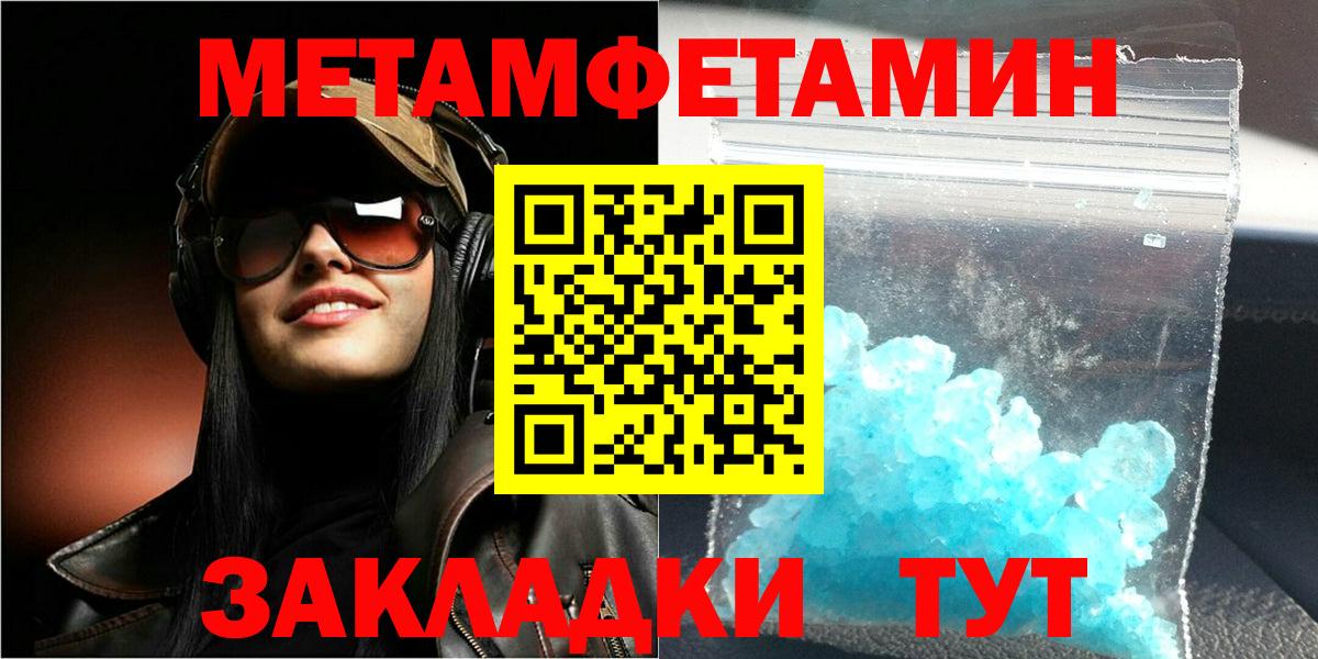 Батайск  АМФЕТАМИН 97%  Amphetamine  Вход с VPN 