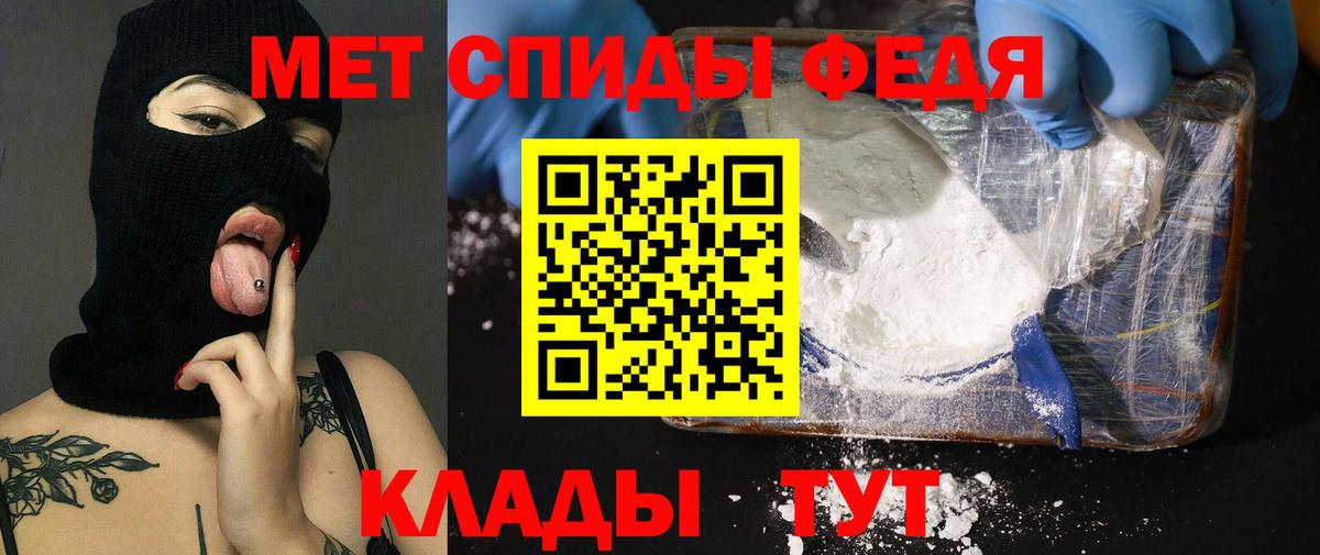 Amphetamine 98% Батайск