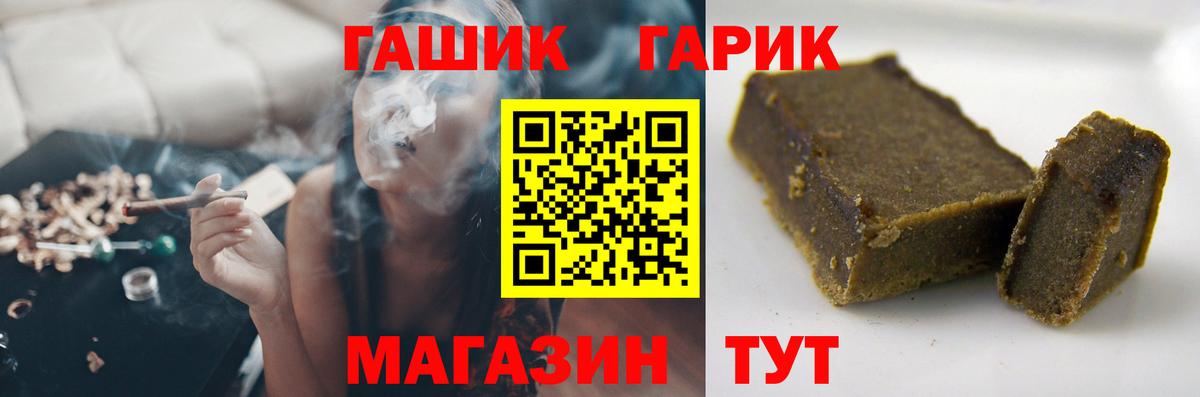 ГАШ AMNESIA HAZE  Вход с VPN  Батайск  ГАШ  Гашиш ice o lator 