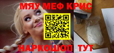 mix Бийск