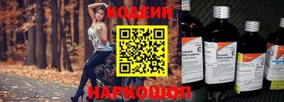 mix Бийск