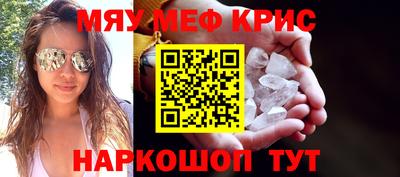 амфетамин Берёзовский