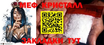 mix Бийск