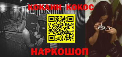 мефедрон мука Беслан