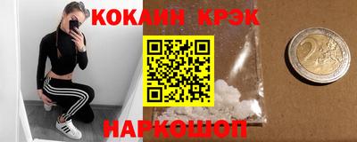 амфетамин Берёзовский