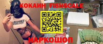 мефедрон мука Беслан