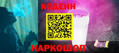 mix Бийск