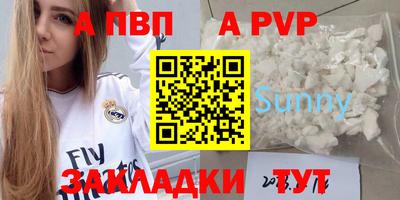 мефедрон мука Беслан