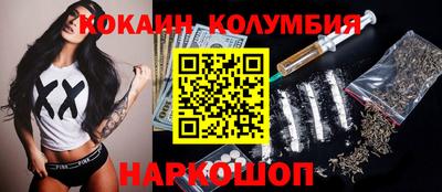 мефедрон мука Беслан