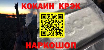 амфетамин Берёзовский