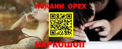 амфетамин Берёзовский
