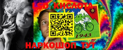 амфетамин Берёзовский