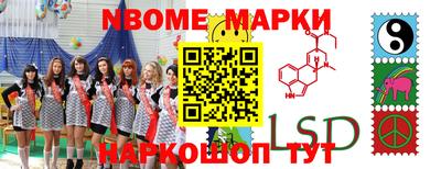 амфетамин Берёзовский