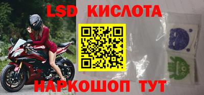 mix Бийск
