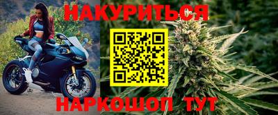 мефедрон мука Беслан