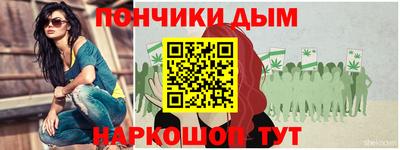 мефедрон мука Беслан