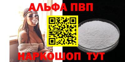 mix Бийск