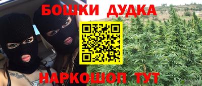 мефедрон мука Беслан