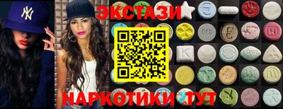 мефедрон мука Беслан