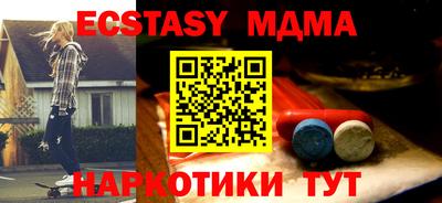 мефедрон мука Беслан