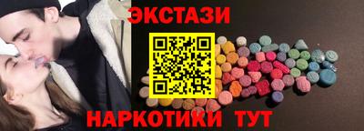 mix Бийск