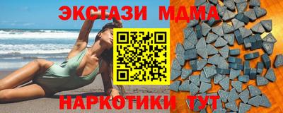 mix Бийск