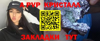 mix Бийск