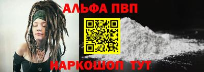 мефедрон мука Беслан