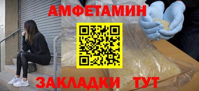 mix Бийск