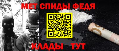 амфетамин Берёзовский