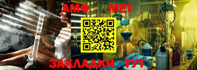 мефедрон мука Беслан