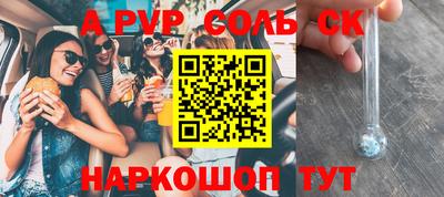каннабис Севастополь