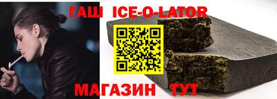 мефедрон мука Беслан