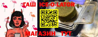 мефедрон мука Беслан