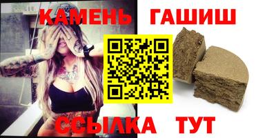 амфетамин Берёзовский