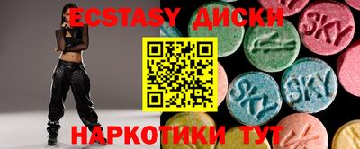 амфетамин Берёзовский