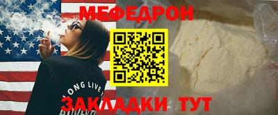 mix Бийск