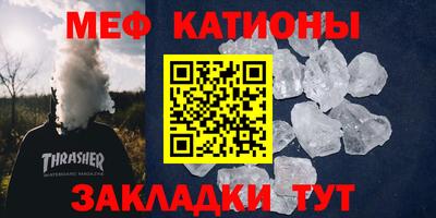 ешки Северобайкальск