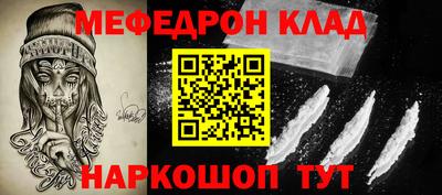mix Бийск