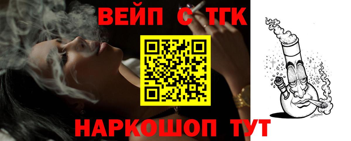 Меф кристаллы  КОКАИН  Батайск  Купить наркотик  ГАШ  Вход с VPN  МАРИХУАНА 