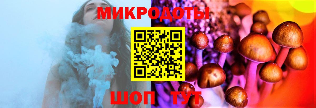 Галлюциногенные грибы ЛСД Батайск