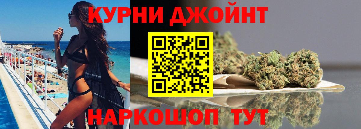 Батайск  Канабис ГИДРОПОН  Конопля марихуана  Конопля марихуана  Вход с VPN 
